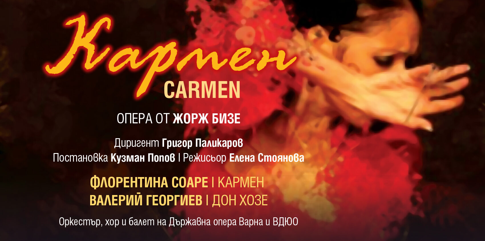 1120-na-405-sportna-zala-karmen-olt-1