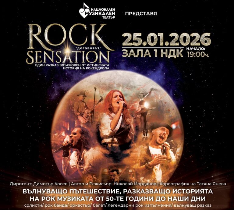 viber_изображение_2025-12-04_16-02-58-468