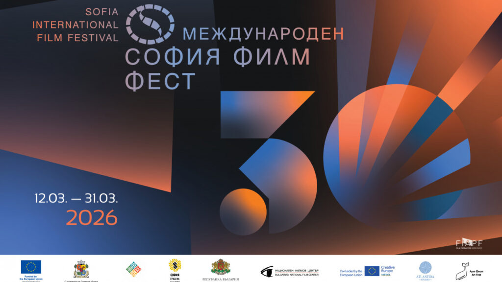 30_siff_2026_main_vision_1771850390