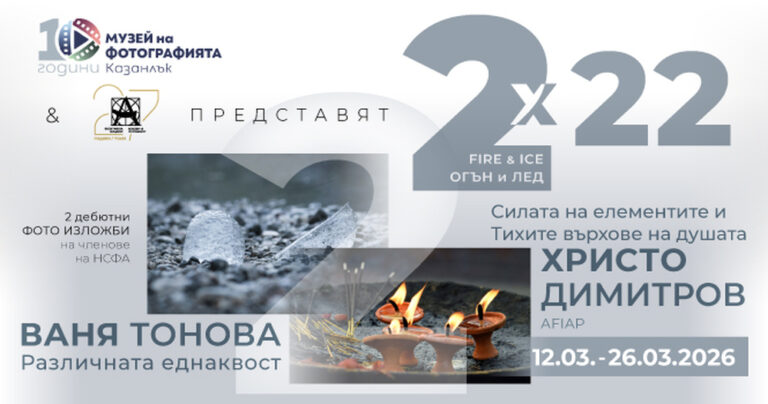 2x22_exhibition_FB-event_cover_665_x_350 (3)