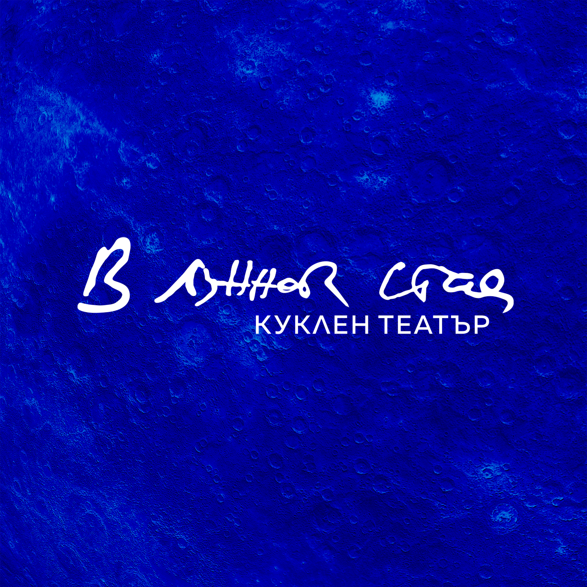 648462076_1405923438241568_2511037013570979321_n