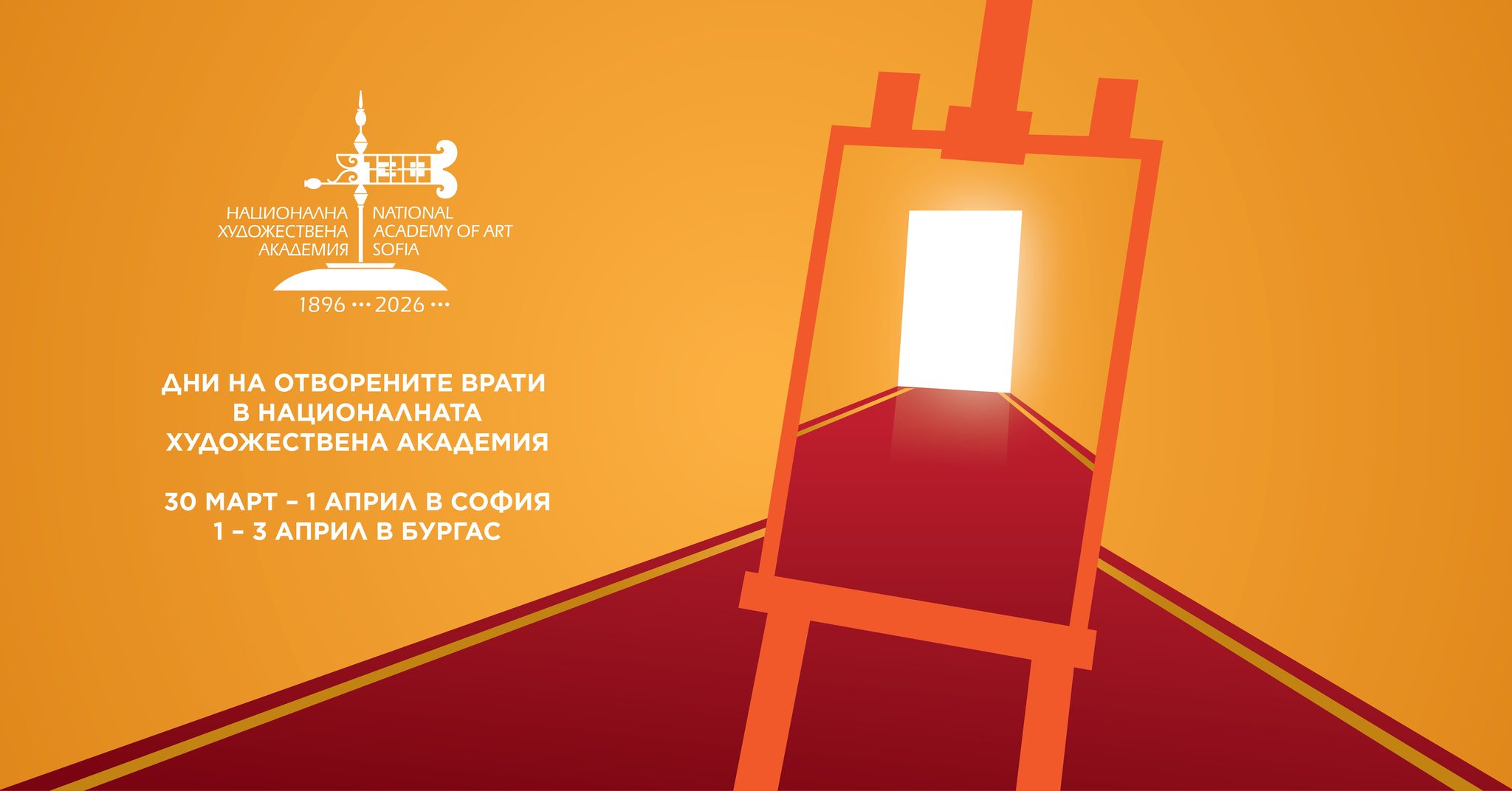 656418998_1757950808813607_8713384245950809614_n