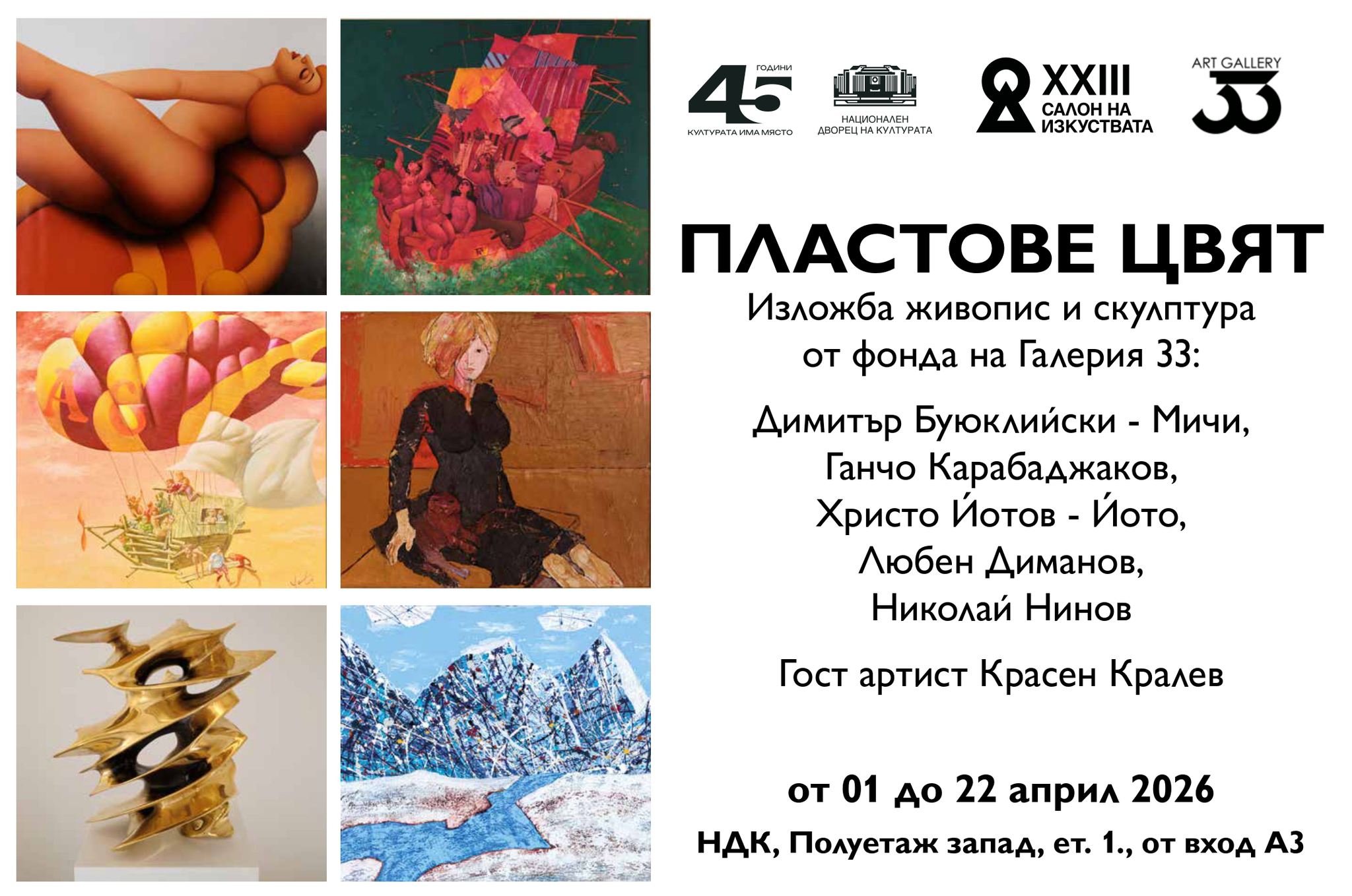 656590347_1373435401496085_570820590332809821_n