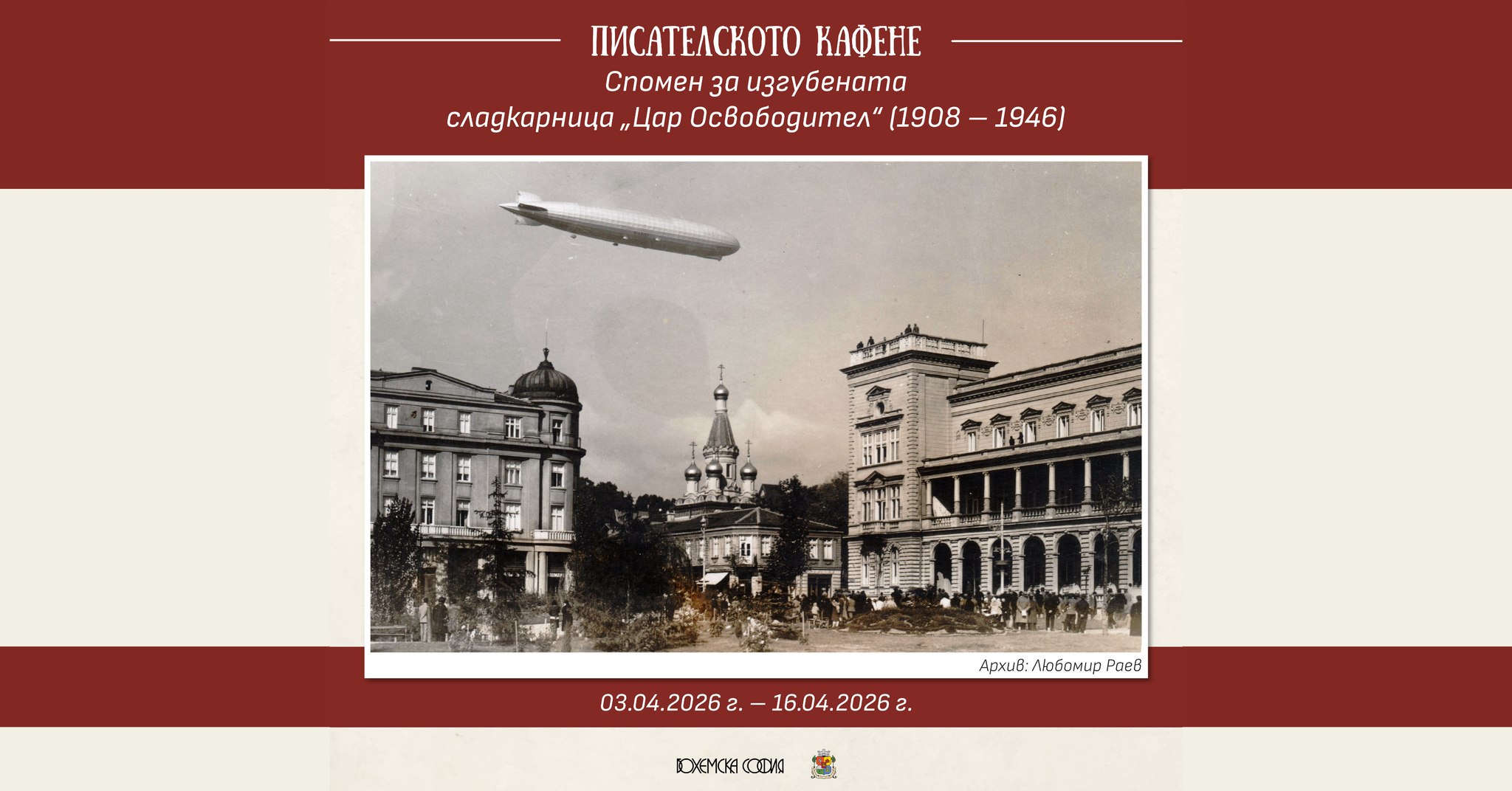 660266567_1479193417170724_5138661664995437110_n