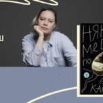 RENE_KARABASH_1920x1005_EVENT_COVER_MIXTAPE_final