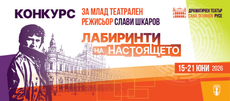 Slaci Shkarov fb cover