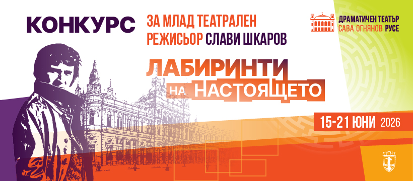 Slaci Shkarov fb cover