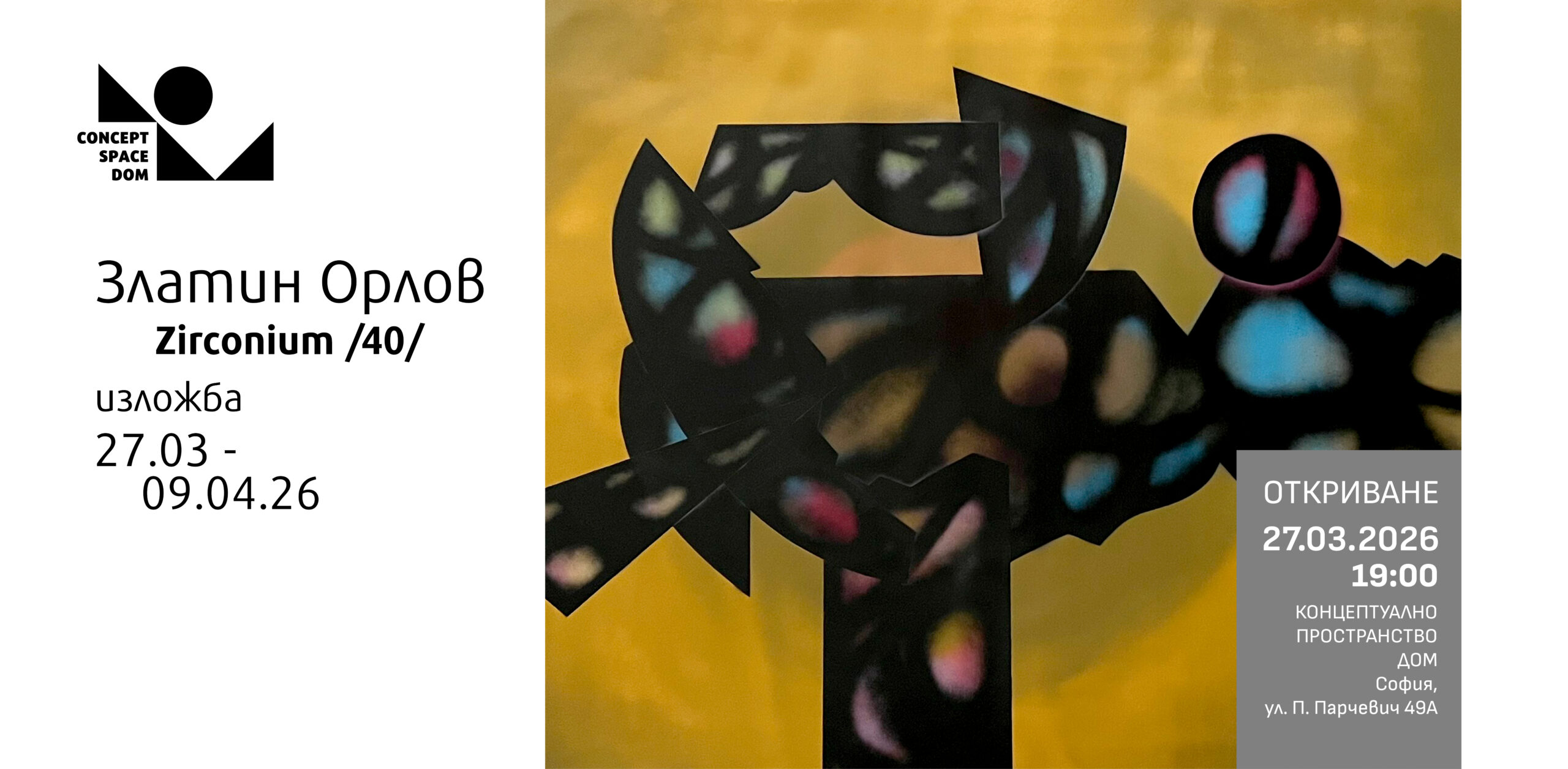 Zlatin_Orlov-Facebook