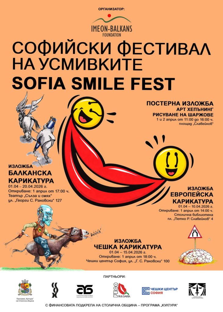 ssf