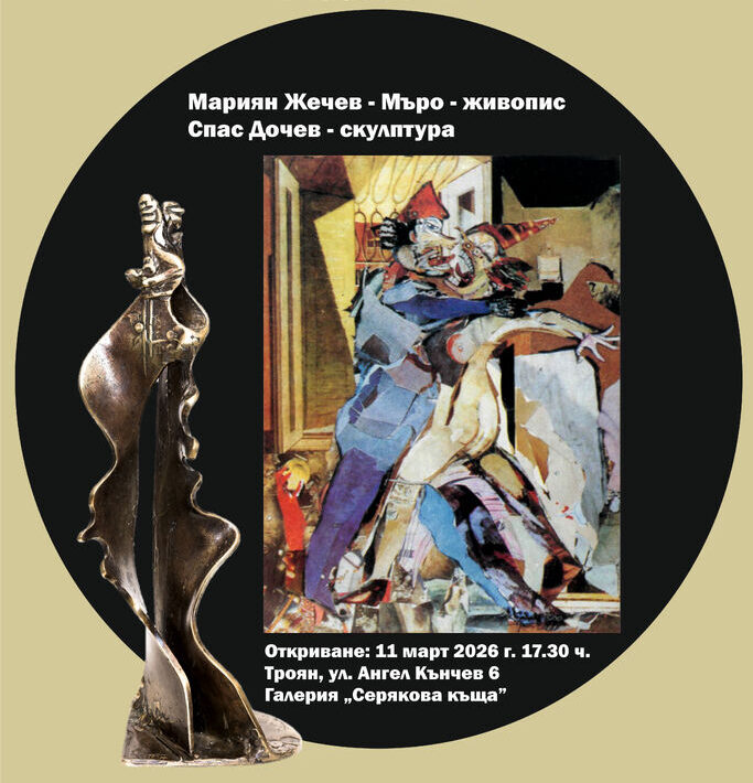 АФИШ ГАЛЕРИЯ2