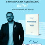 In-Libris-Veritas-Winner