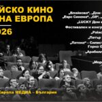 9mai-kino-zaFB s kina