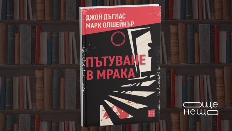 patuvane