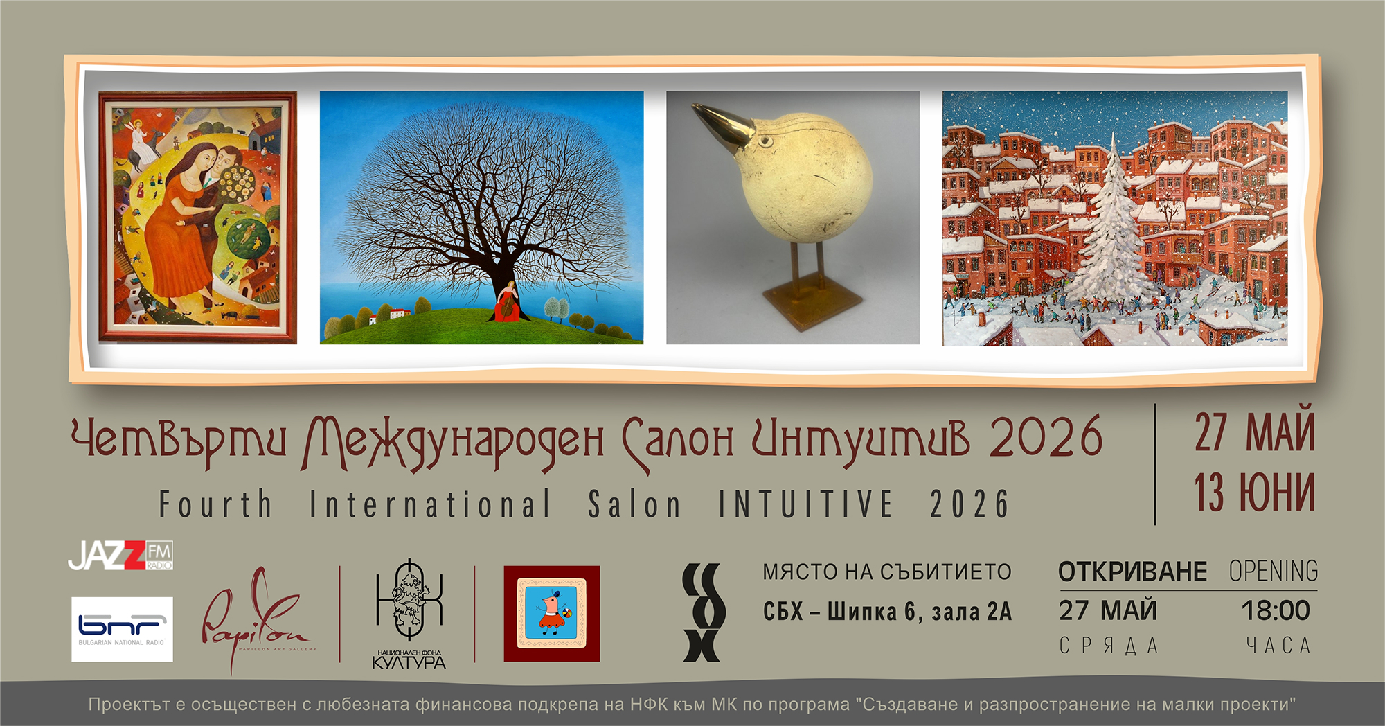 salon_art (1)