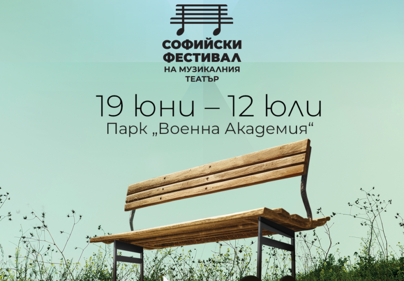 Festival_FB_1080x1080
