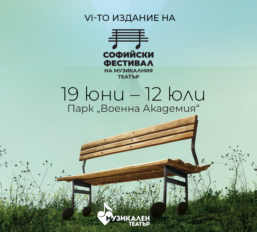 Festival_FB_1080x1080