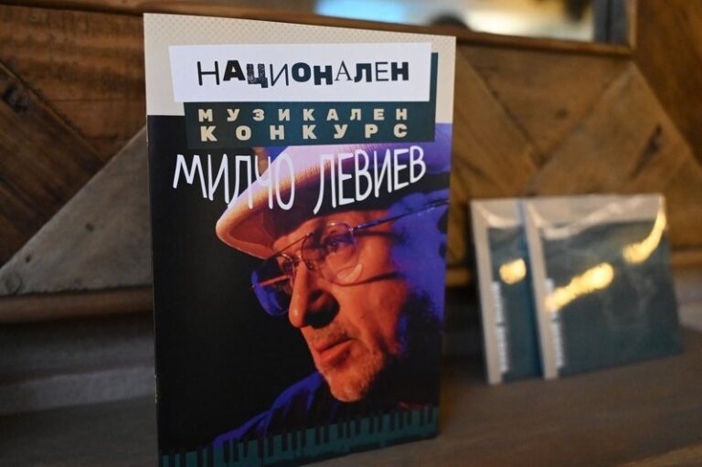 MuzikalenKonkursMilchoLeviev