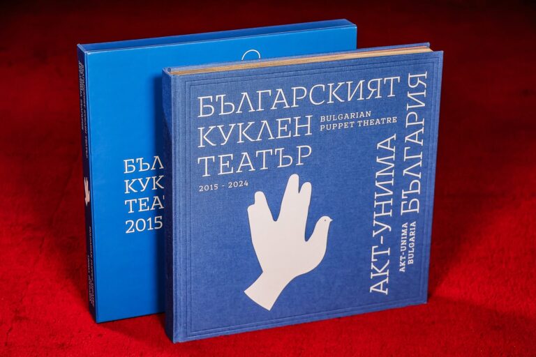 kuklen-teatur
