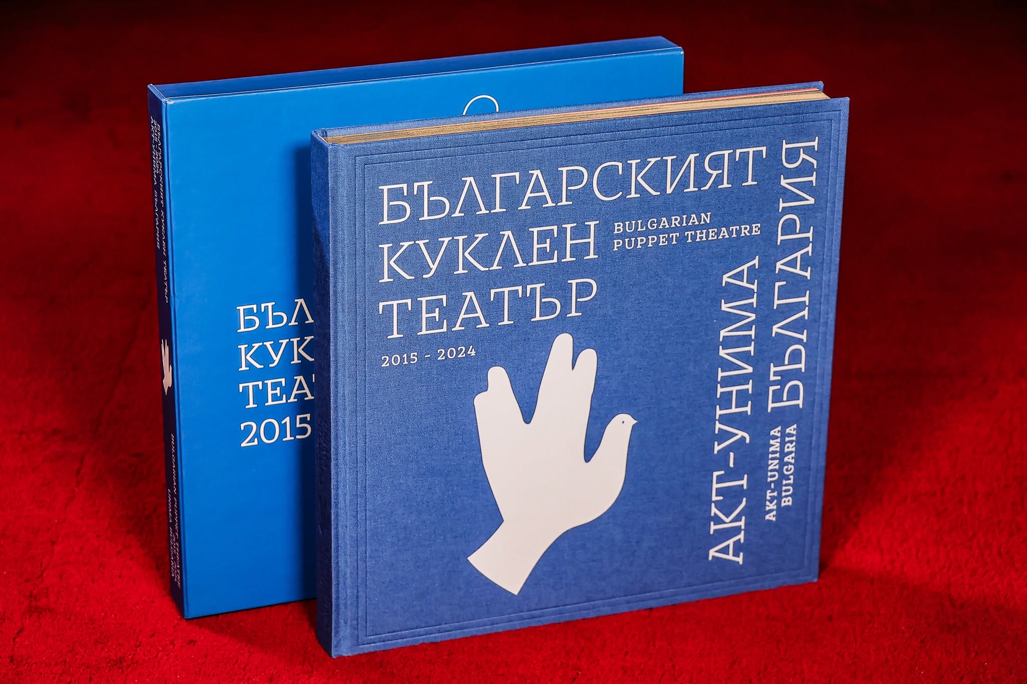 kuklen-teatur